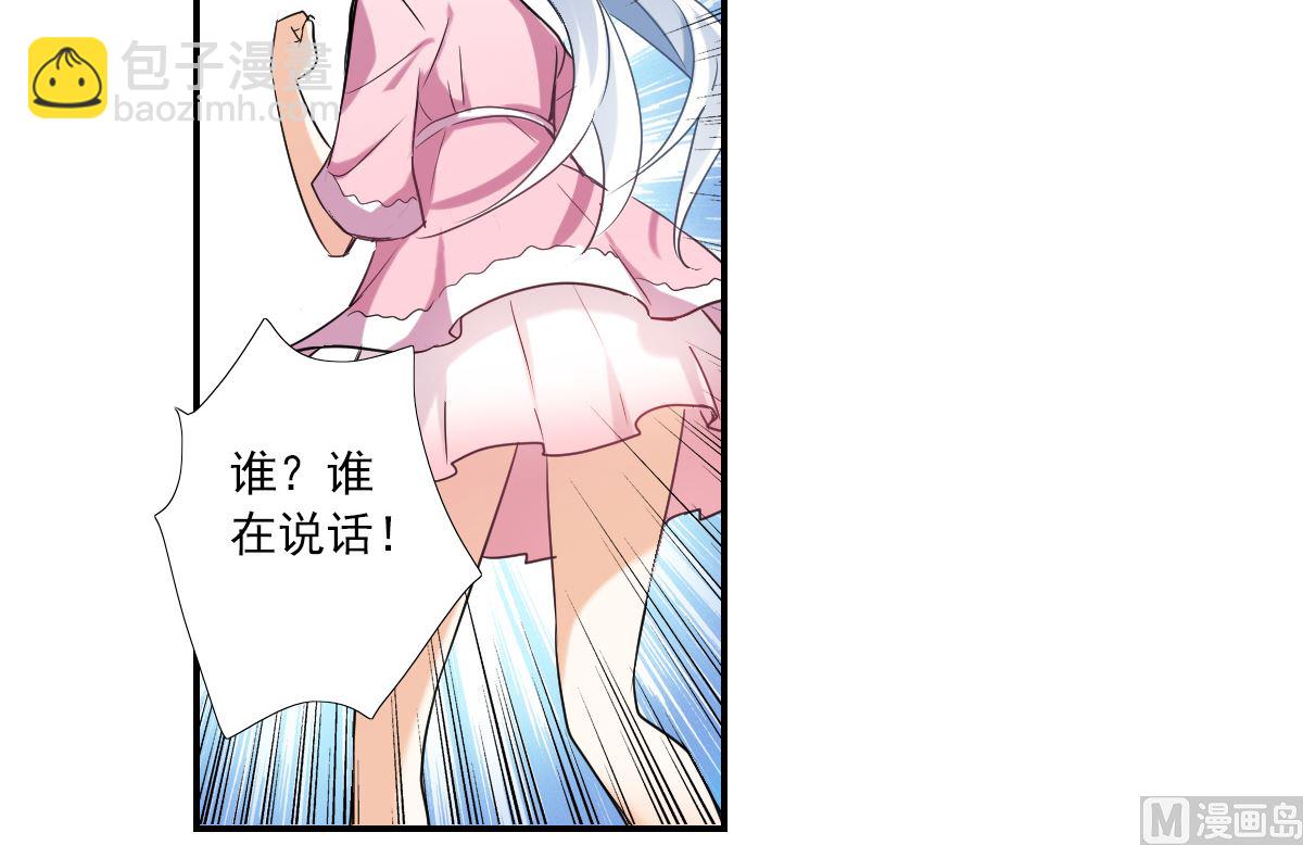第2季31话-第315话