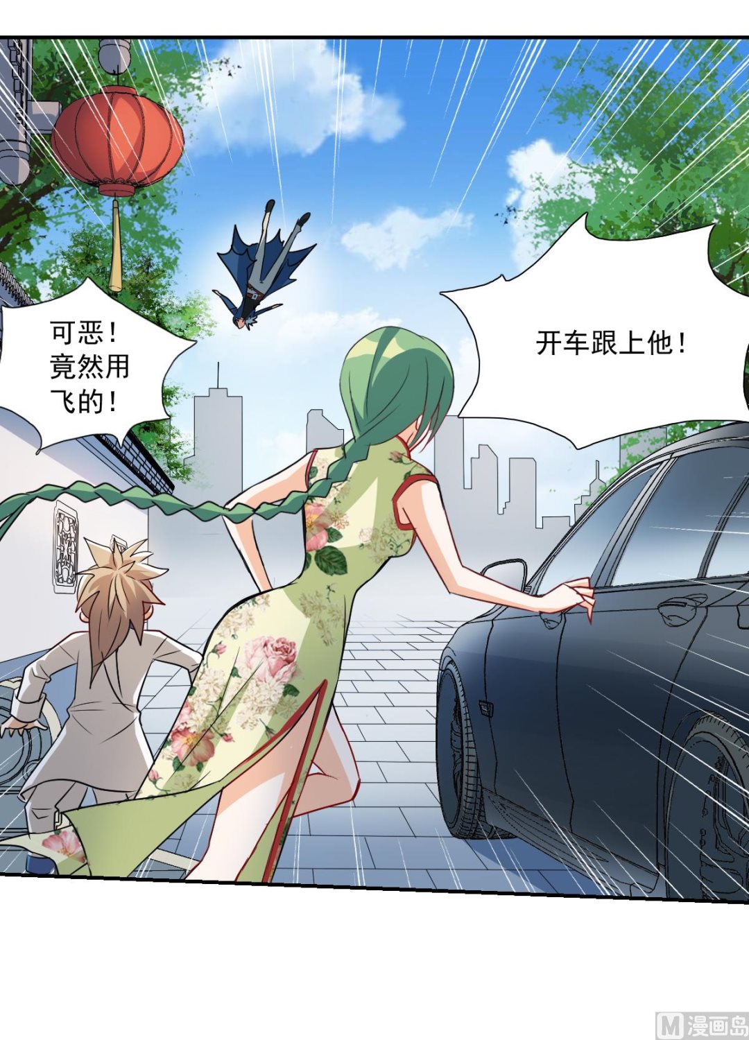 第2季33话-第317话