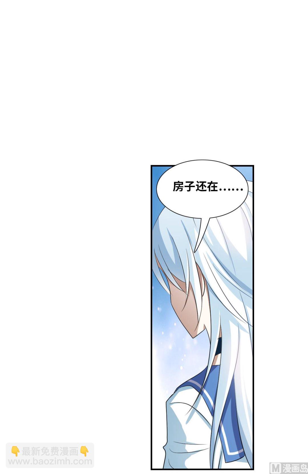 第2季33话-第317话