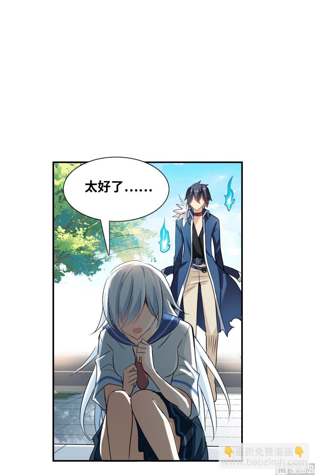 第2季33话-第317话