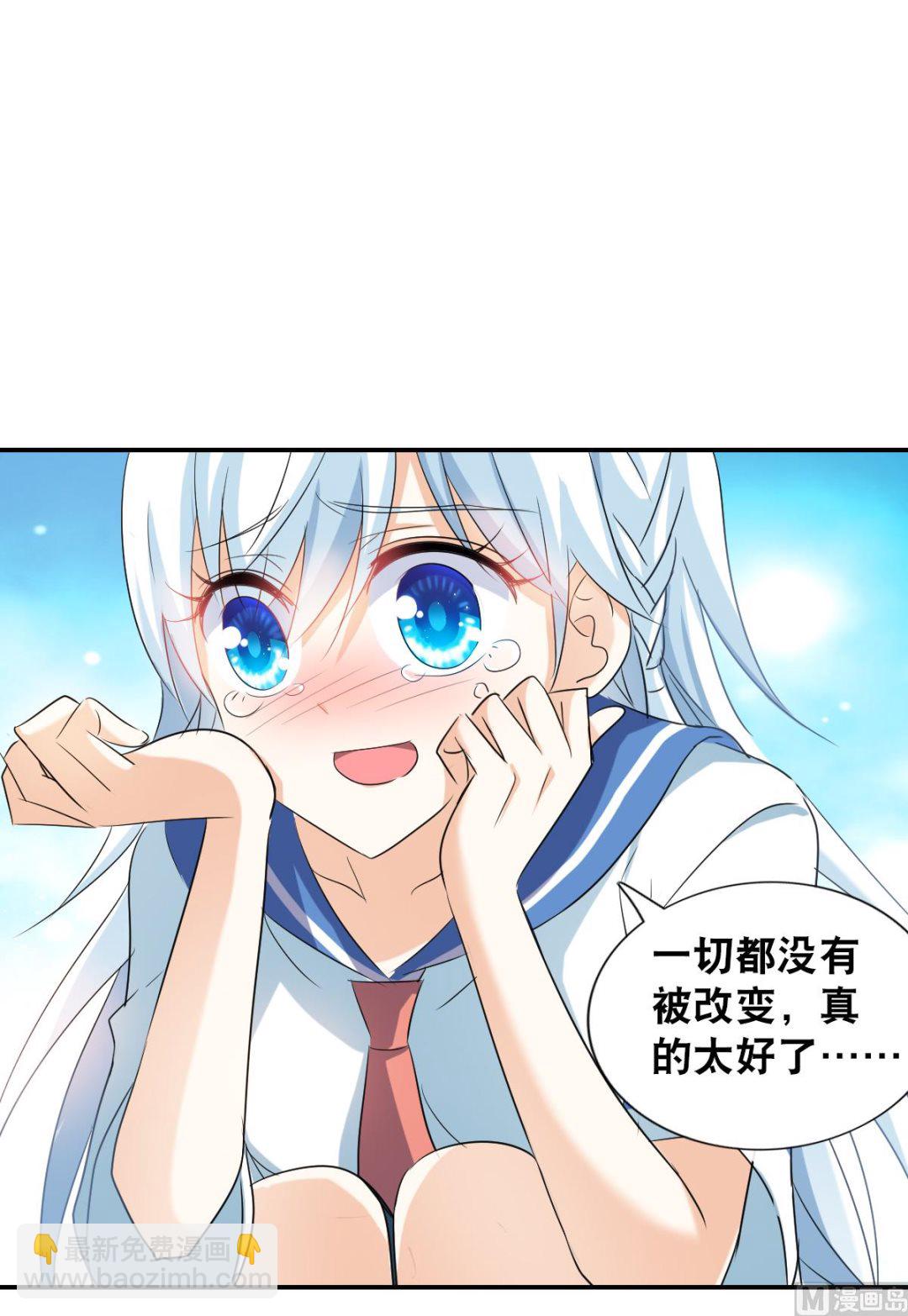 第2季33话-第317话