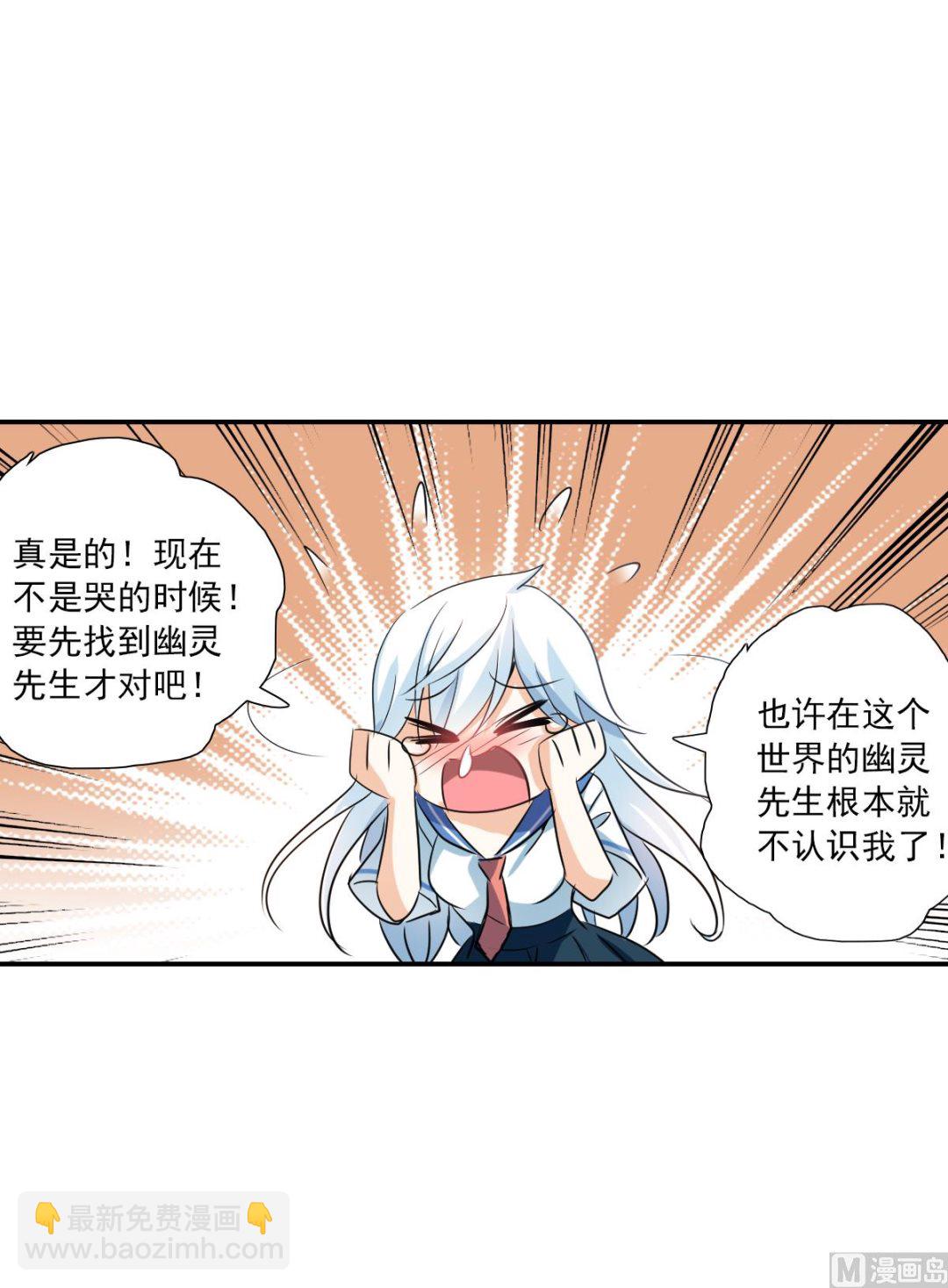 第2季33话-第317话