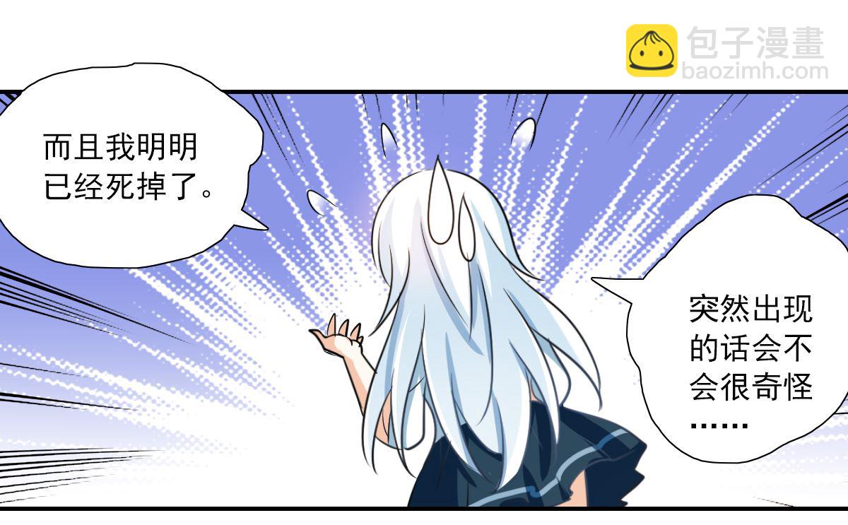 第2季33话-第317话