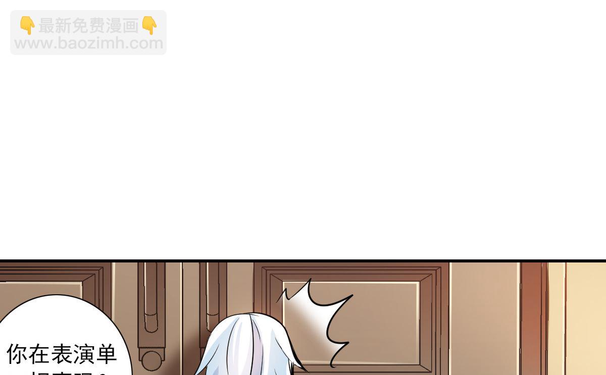 第2季33话-第317话
