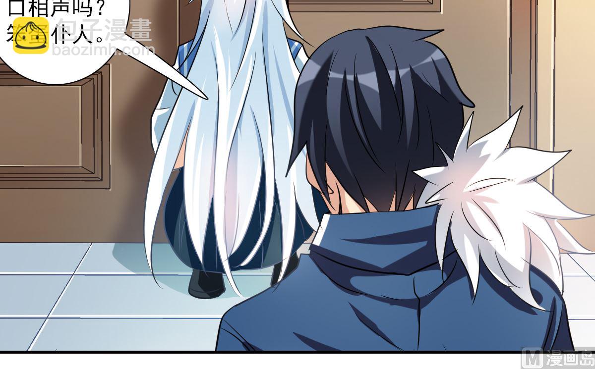 第2季33话-第317话