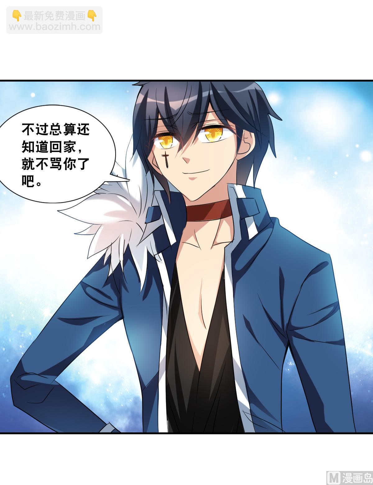 第2季33话-第317话