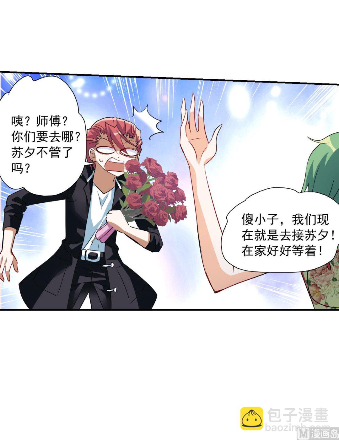 第2季33话-第317话