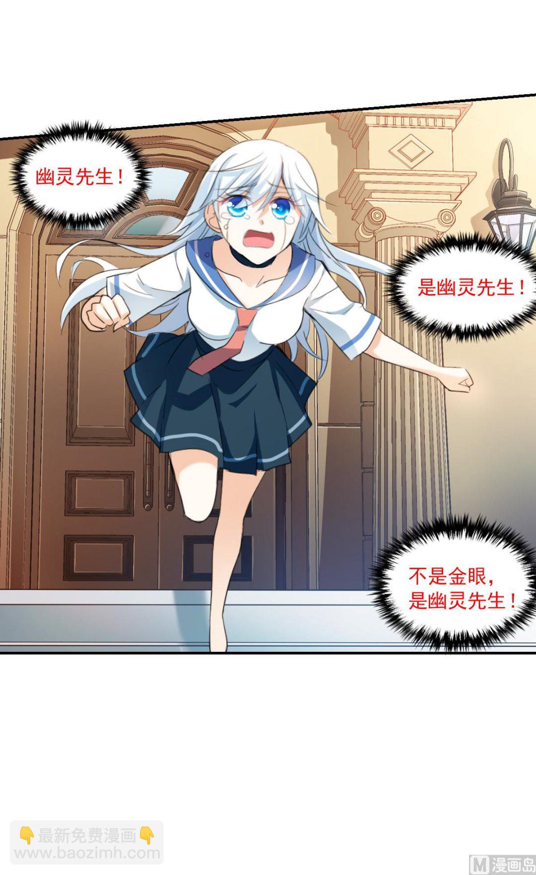 第2季33话-第317话