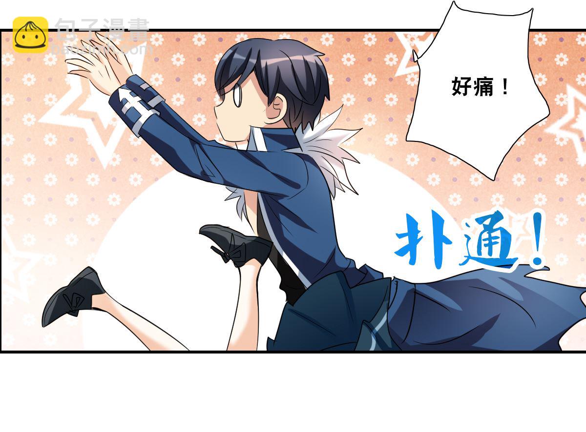 第2季33话-第317话