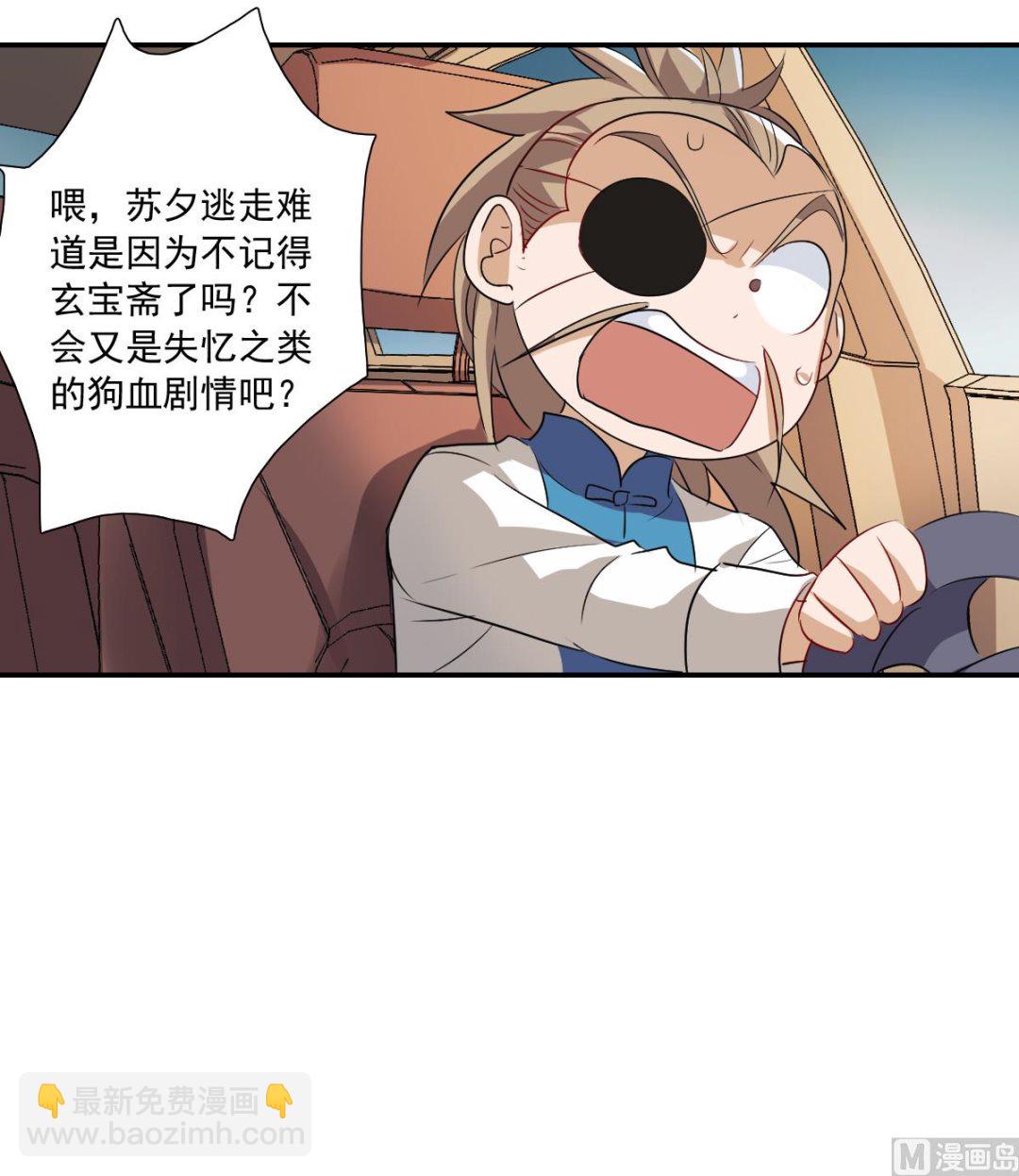 第2季33话-第317话