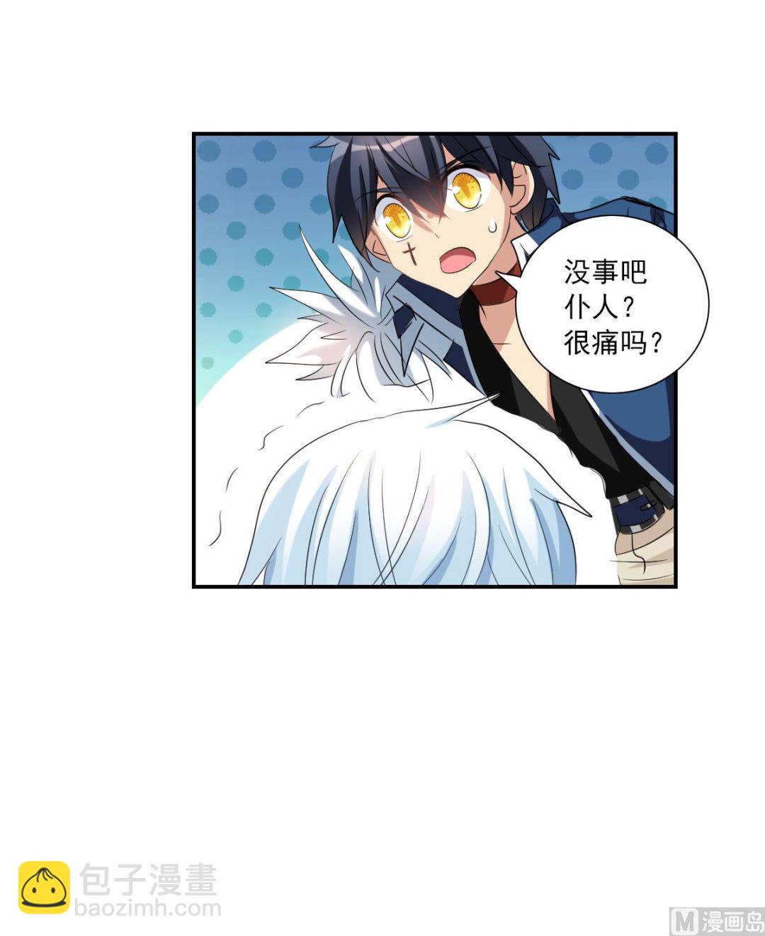第2季33话-第317话