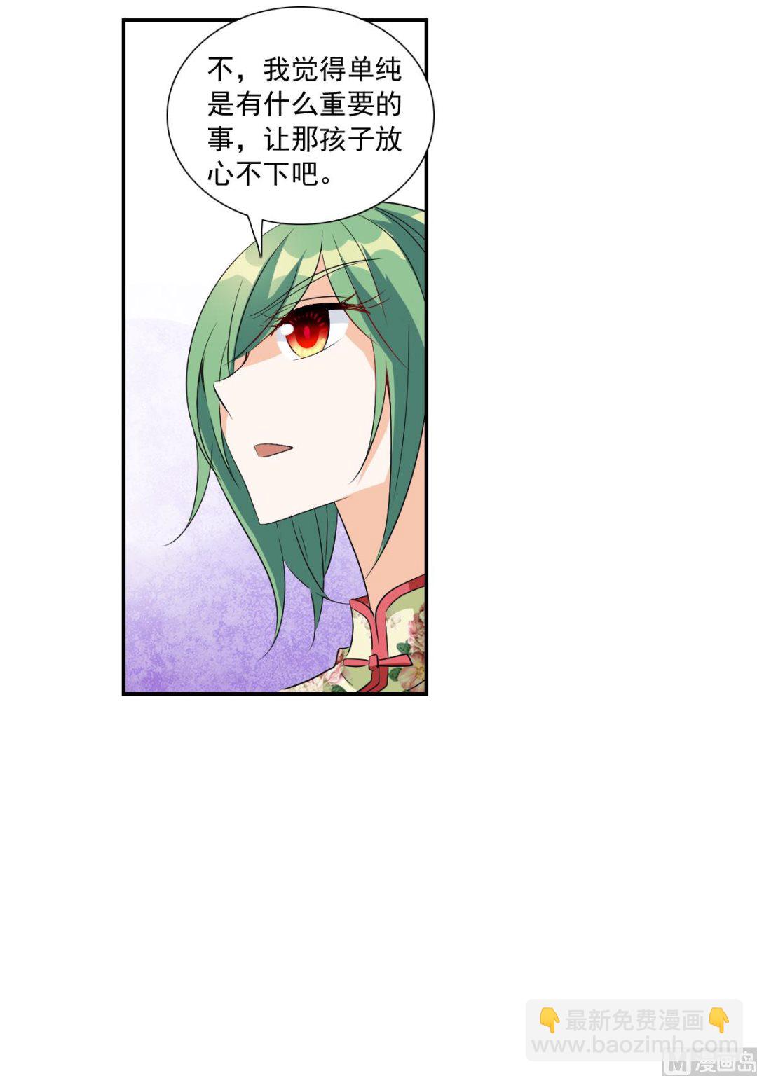 第2季33话-第317话