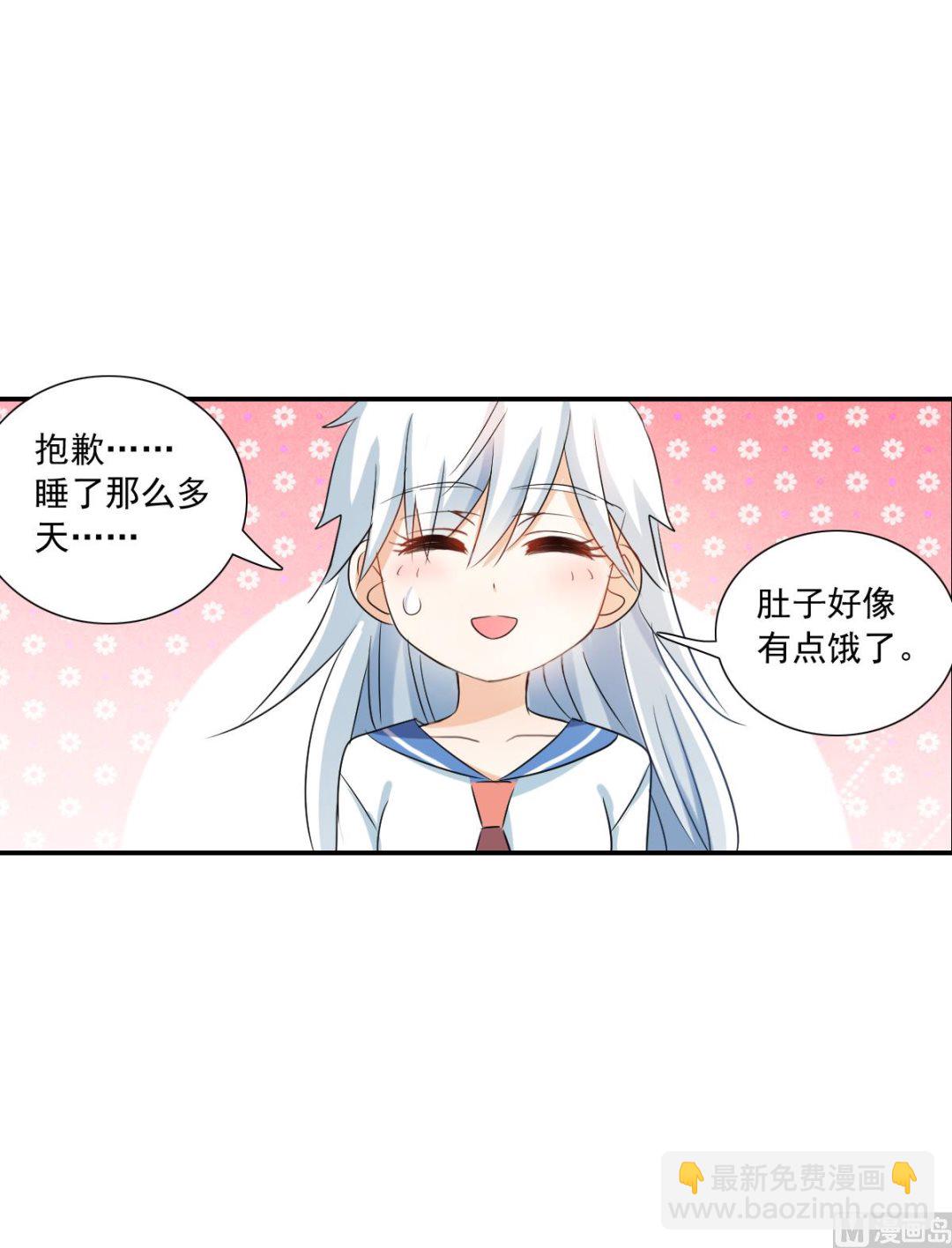第2季35话-第319话