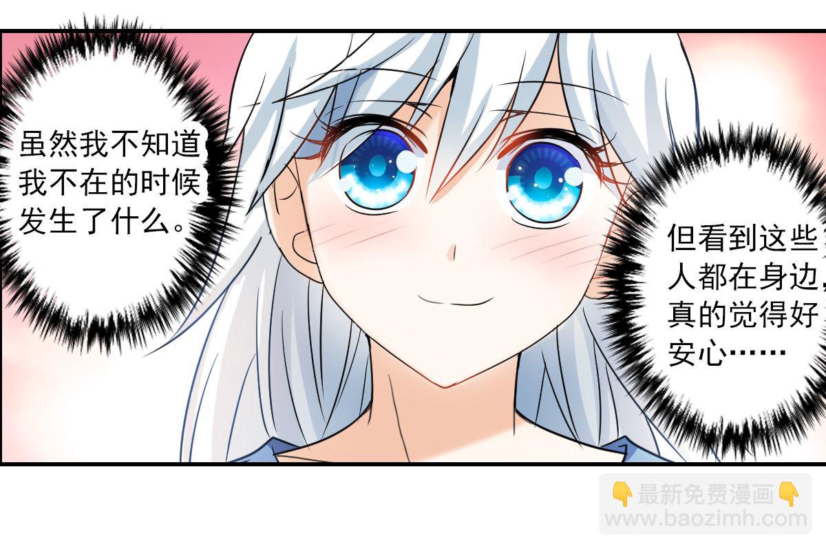 第2季35话-第319话