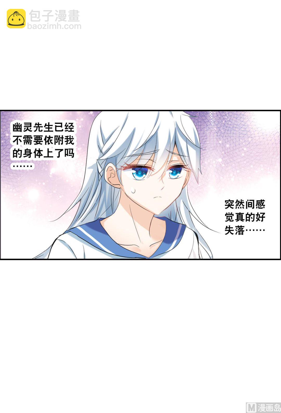 第2季35话-第319话
