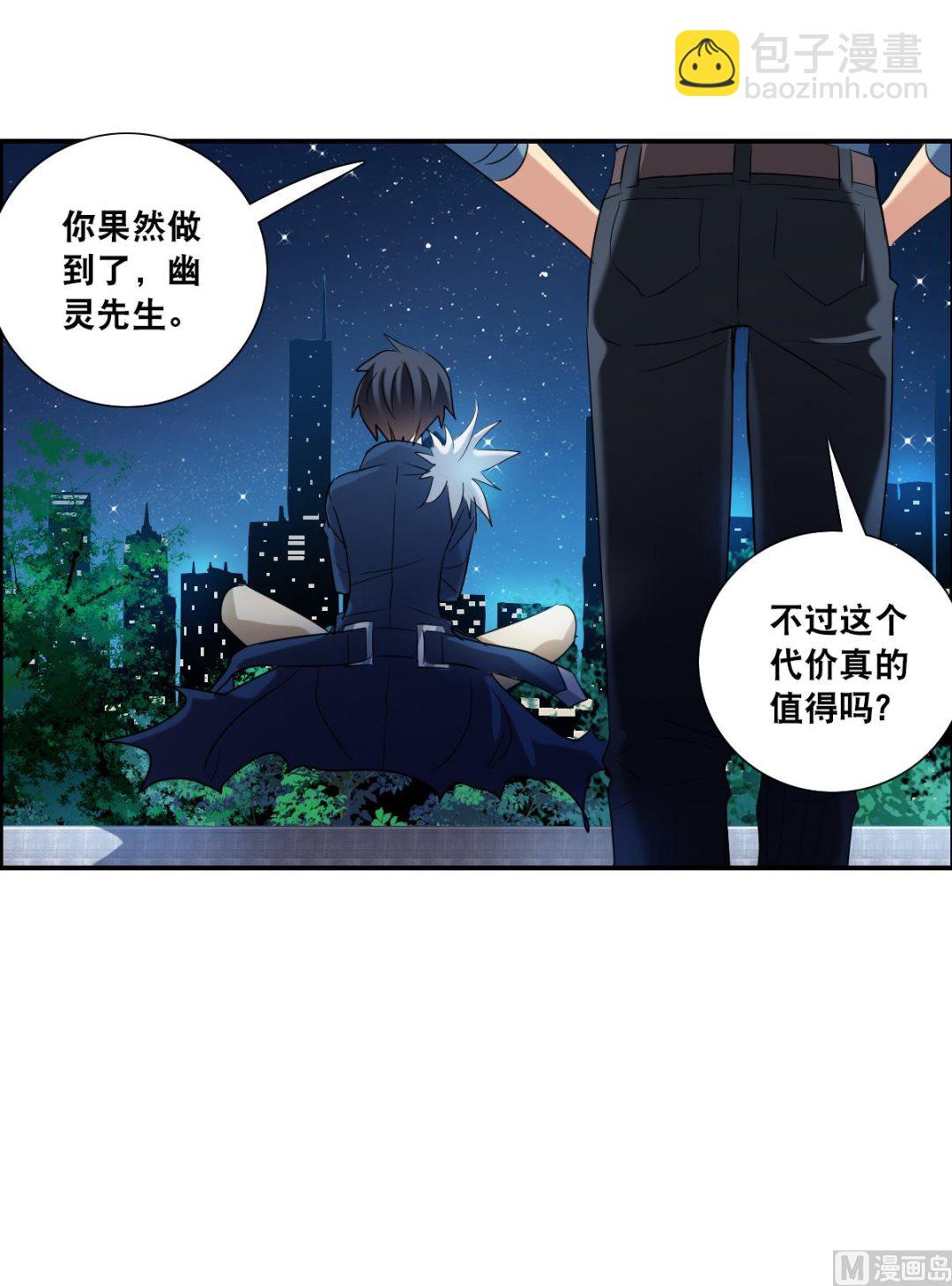 第2季35话-第319话