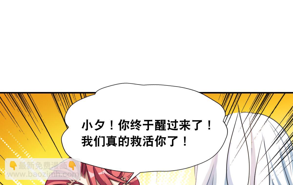 第2季35话-第319话