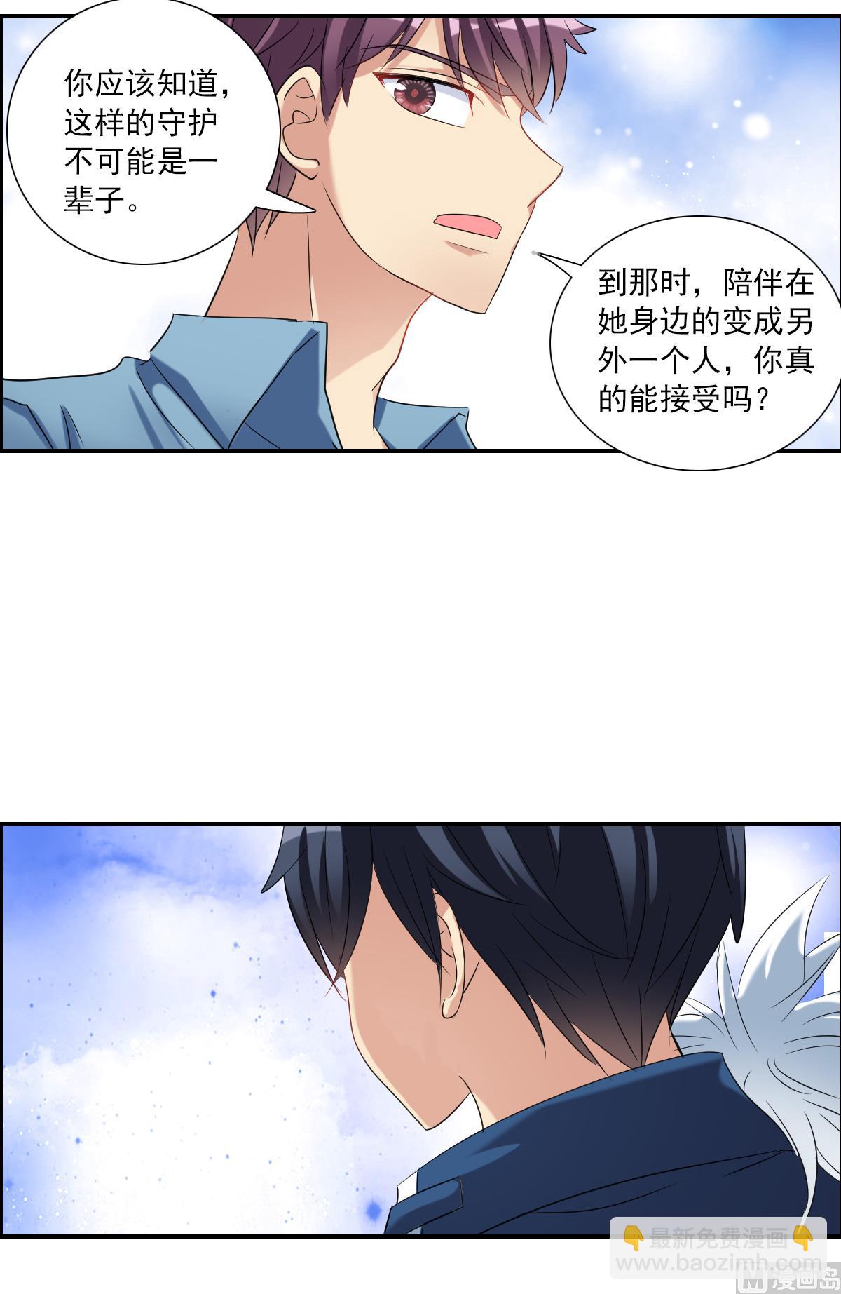 第2季35话-第319话