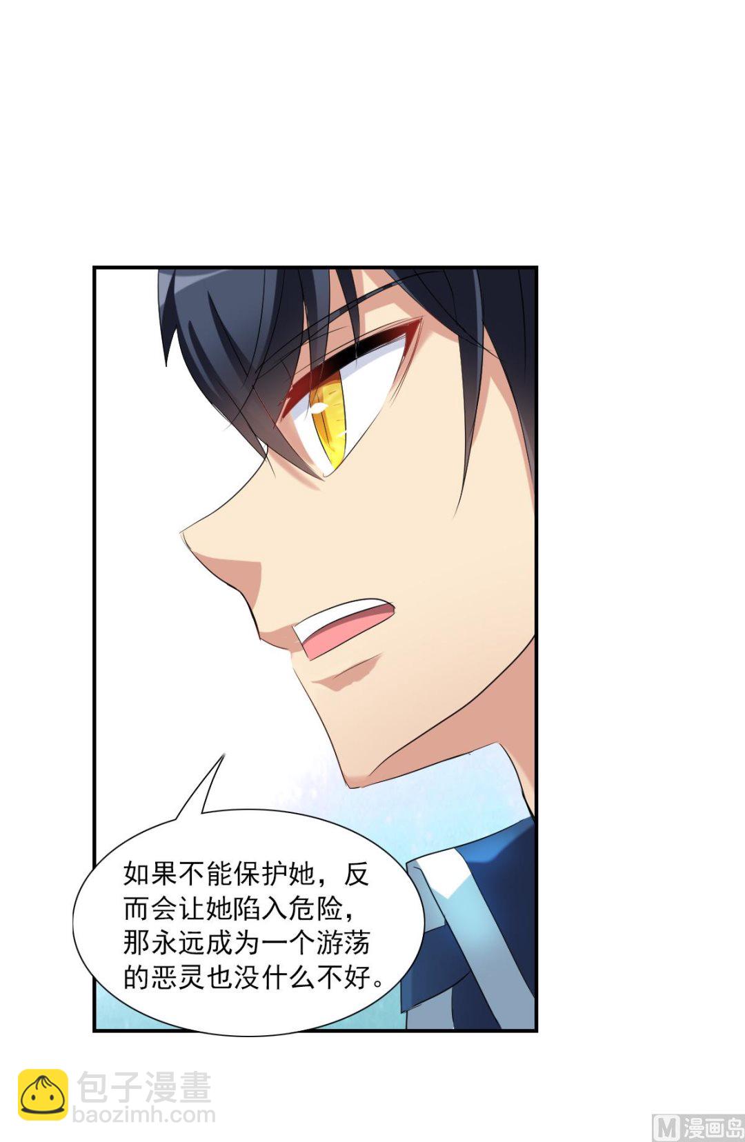 第2季35话-第319话
