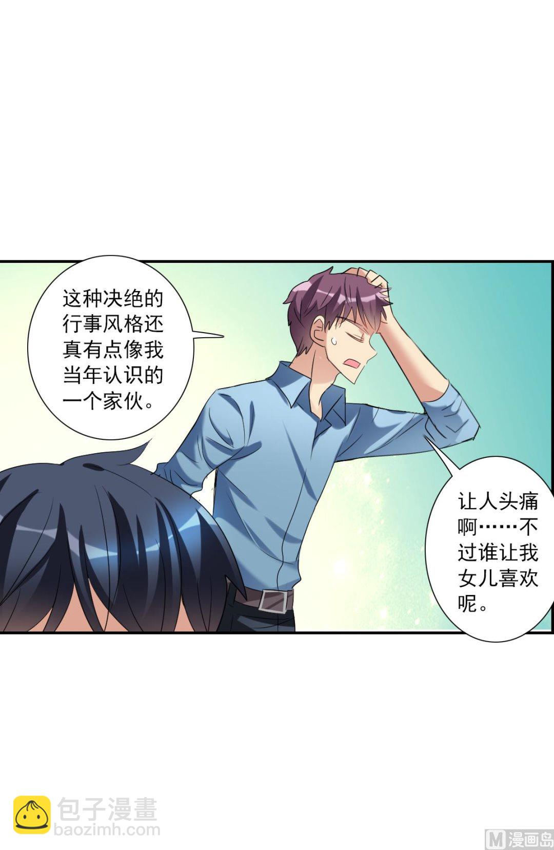 第2季35话-第319话