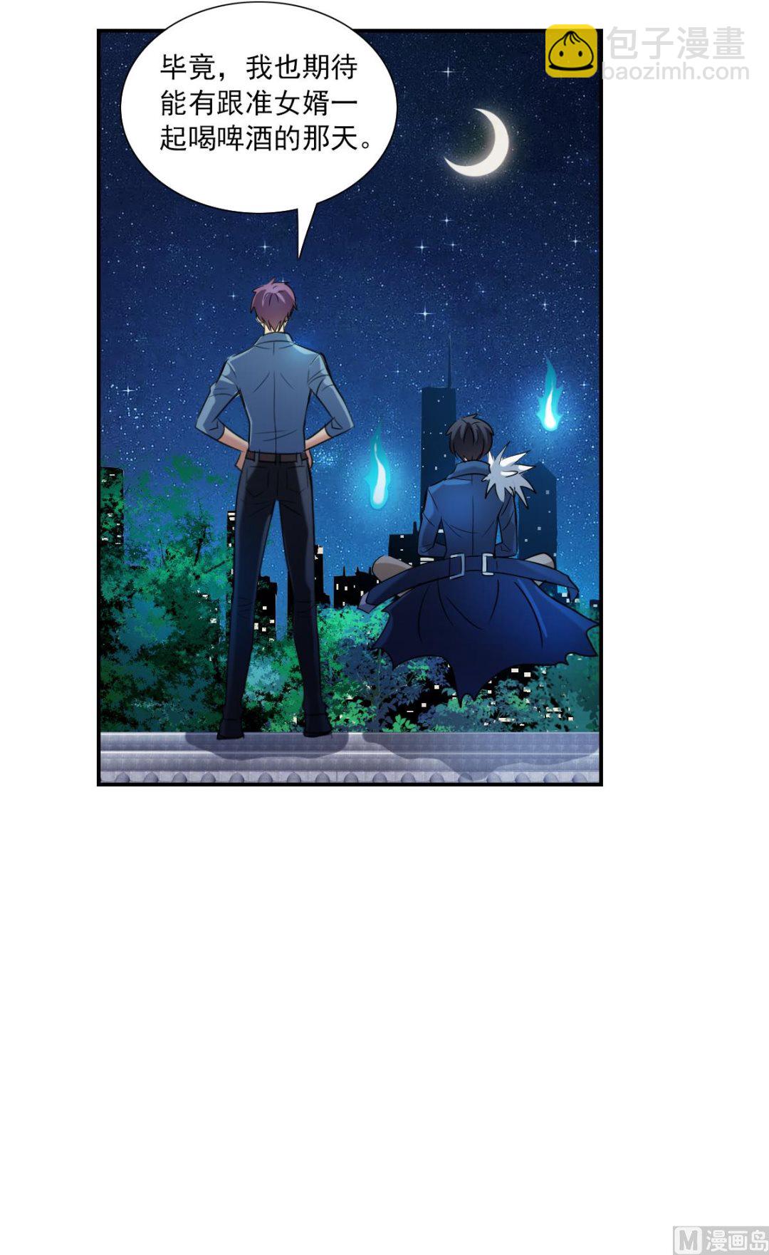 第2季35话-第319话