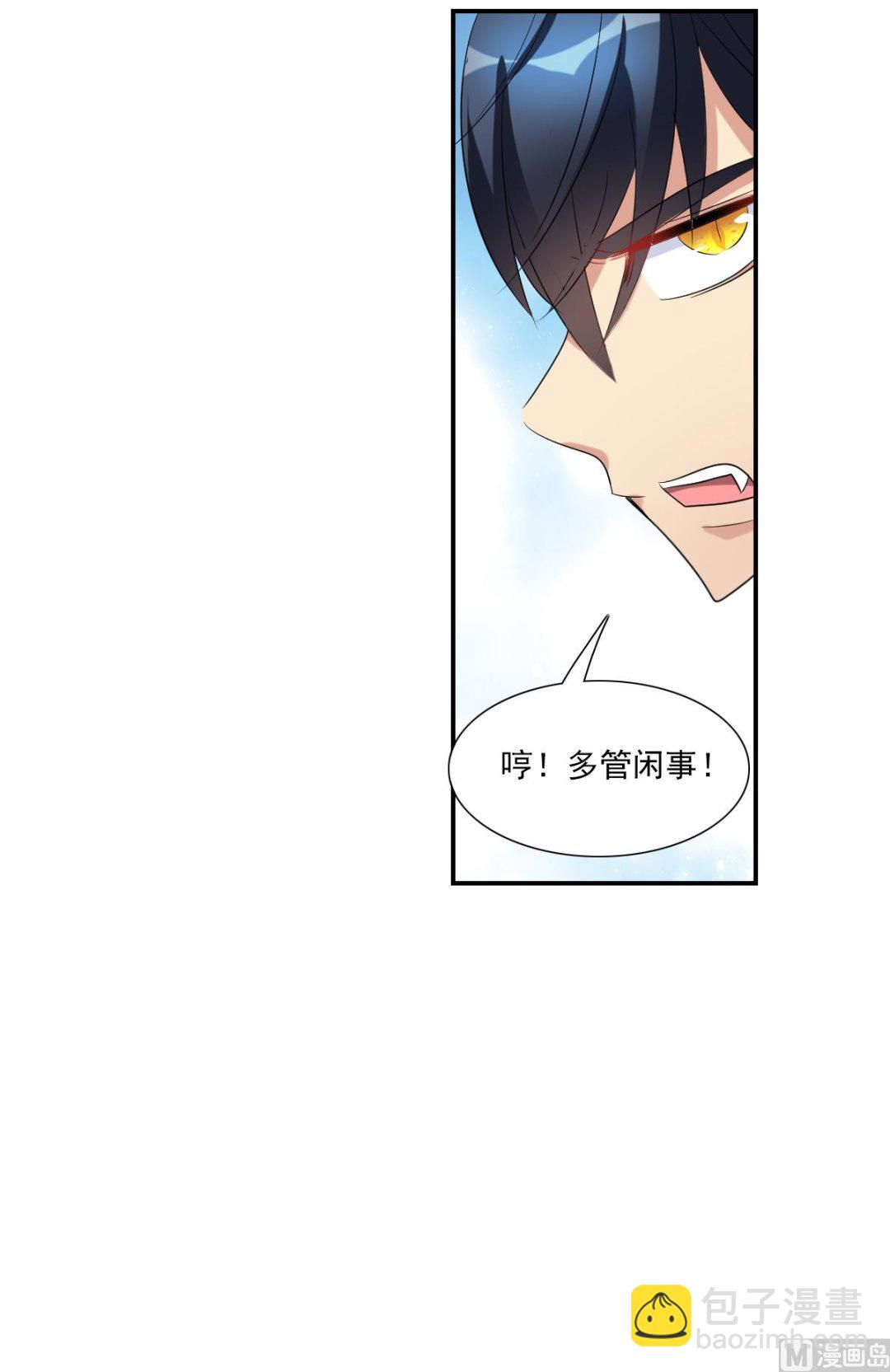 第2季35话-第319话