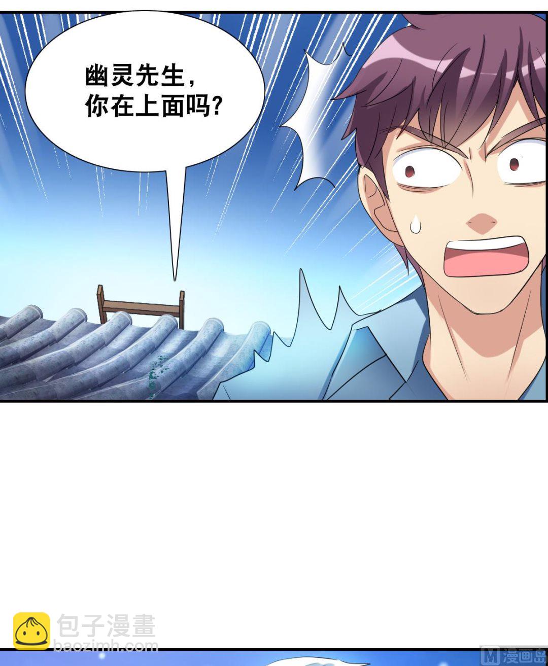 第2季35话-第319话