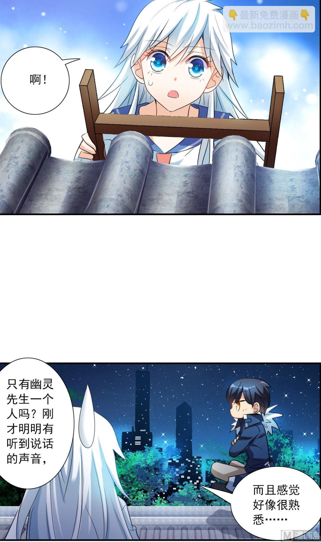 第2季35话-第319话