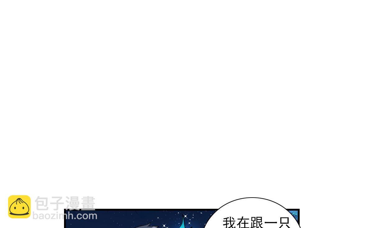 第2季35话-第319话