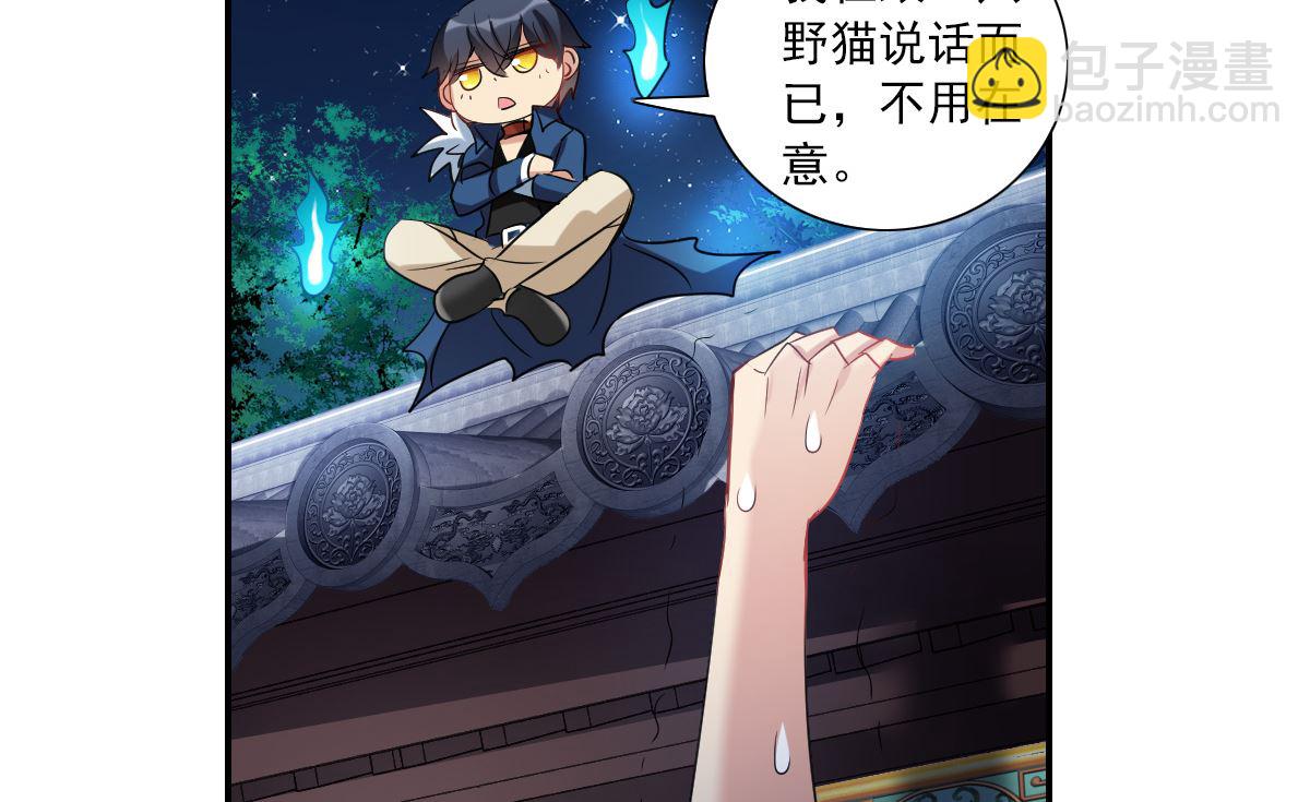 第2季35话-第319话