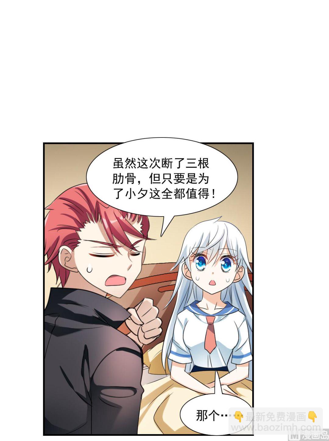 第2季35话-第319话