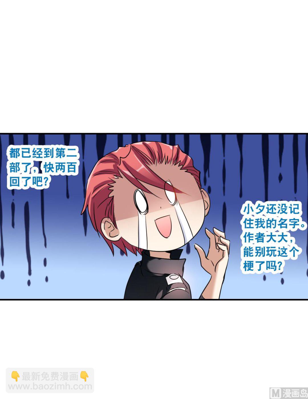 第2季35话-第319话