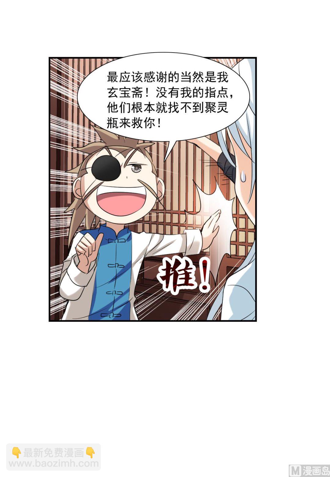 第2季35话-第319话