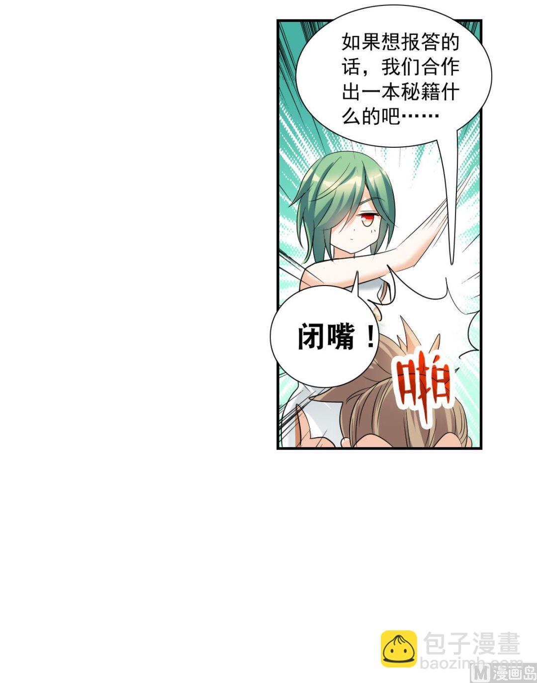 第2季35话-第319话