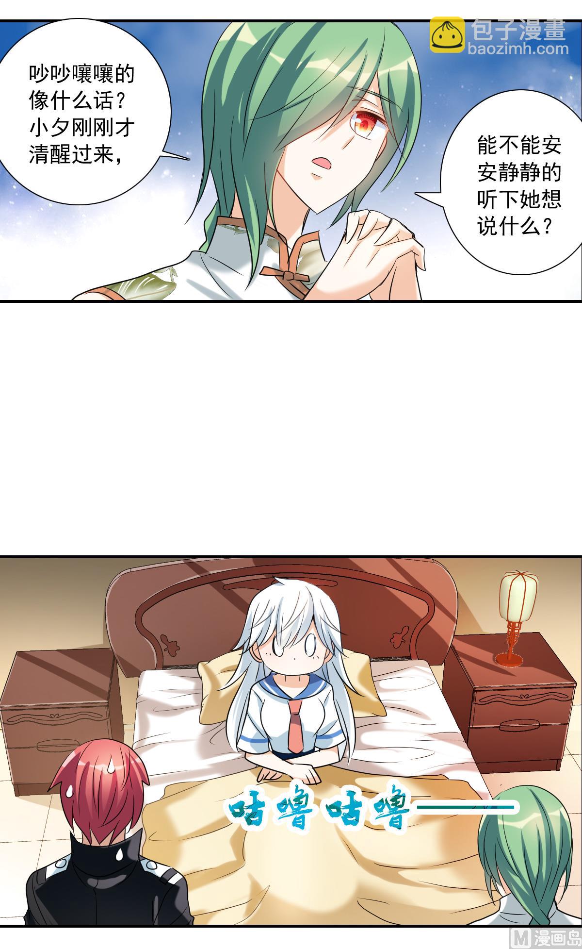 第2季35话-第319话