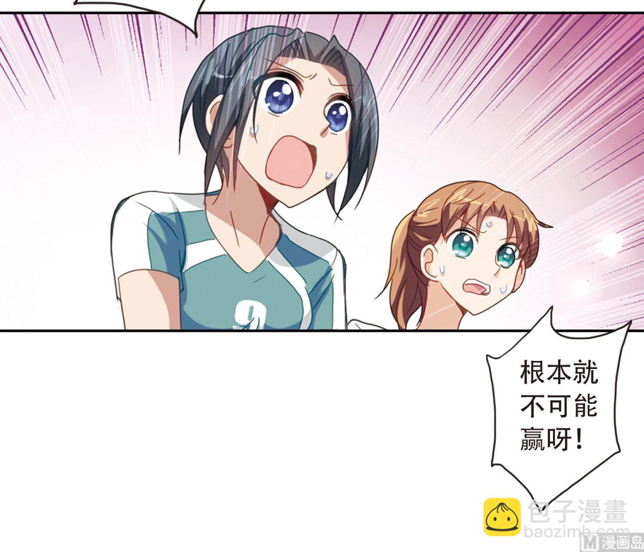 第33话-第33话