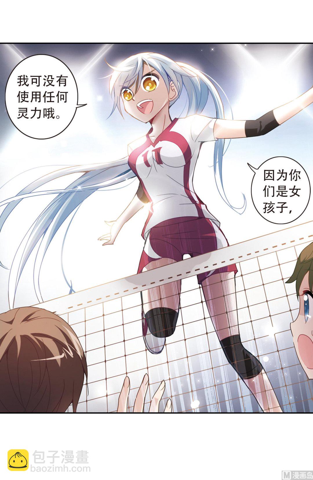 第33话-第33话
