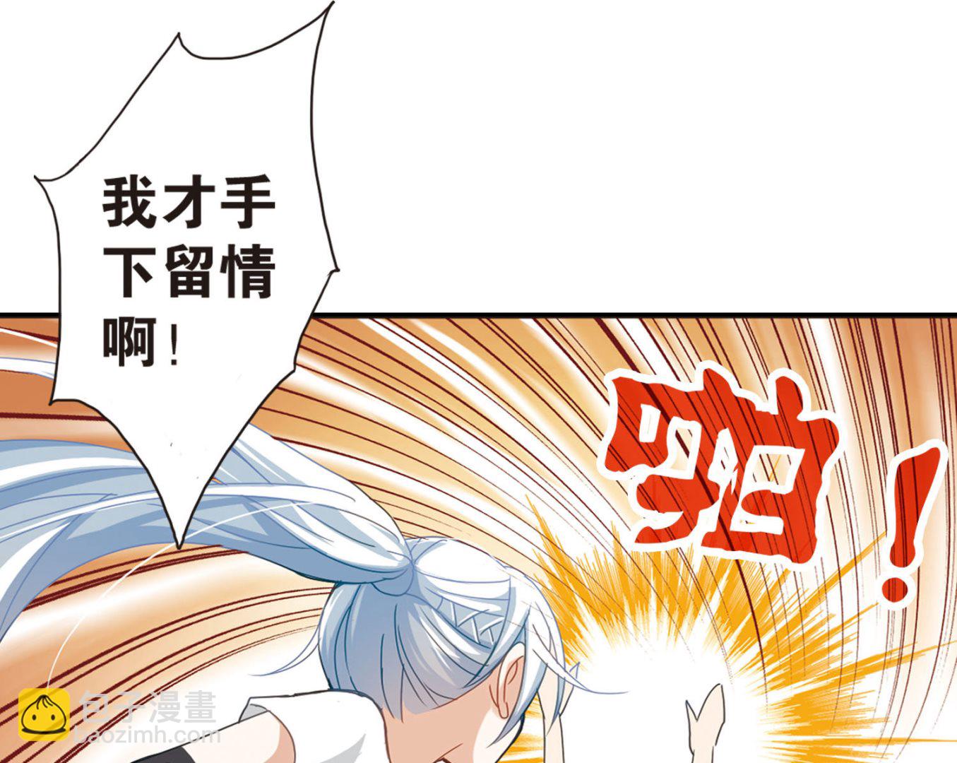 第33话-第33话