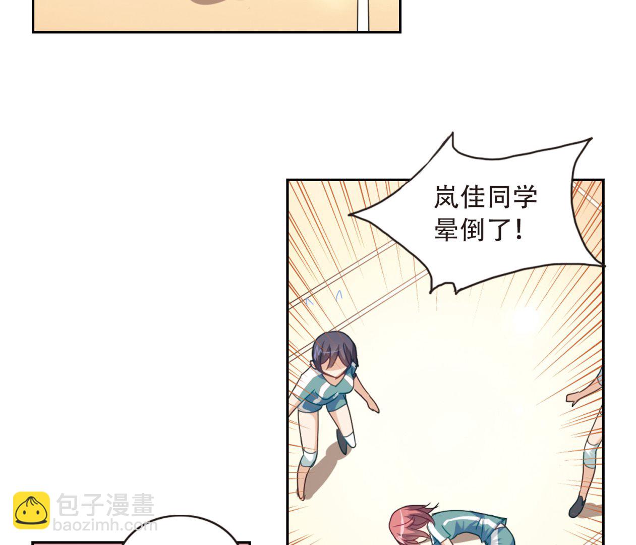 第33话-第33话