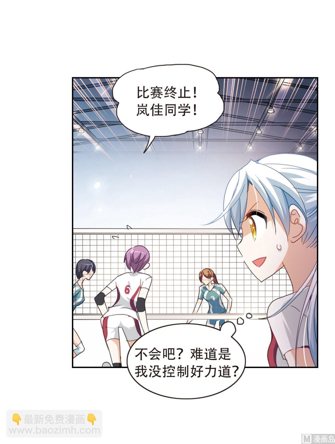 第33话-第33话