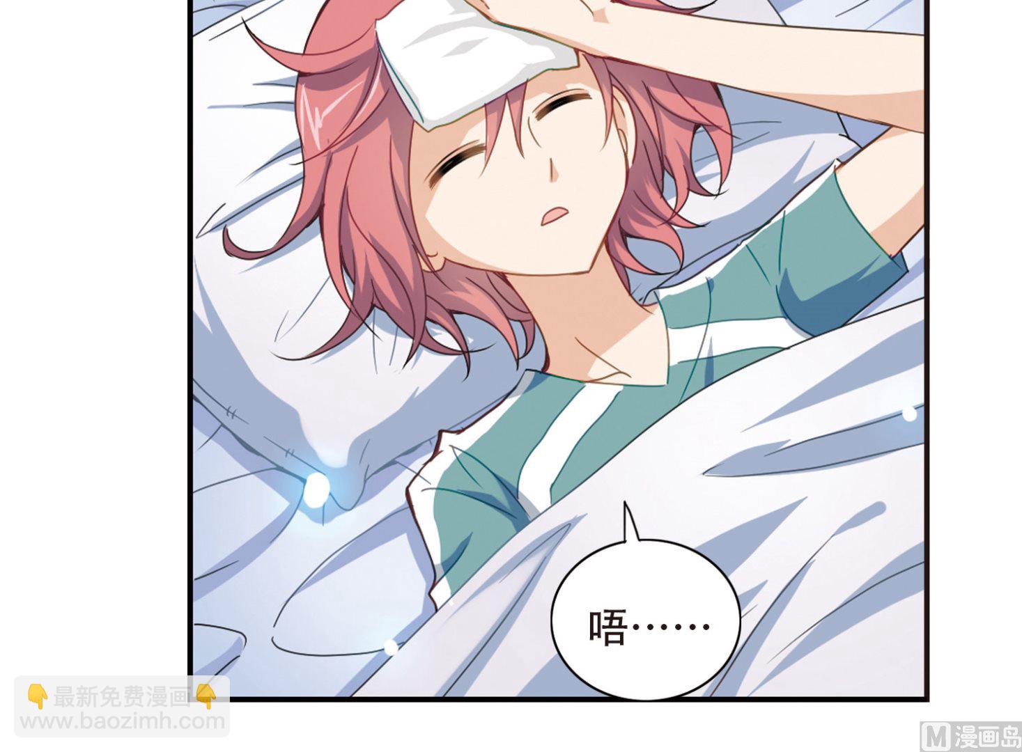第33话-第33话