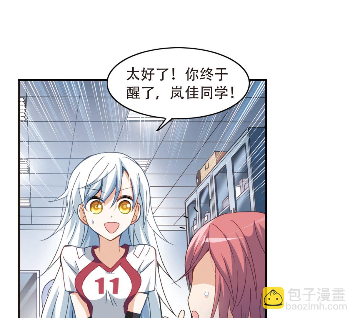 第33话-第33话