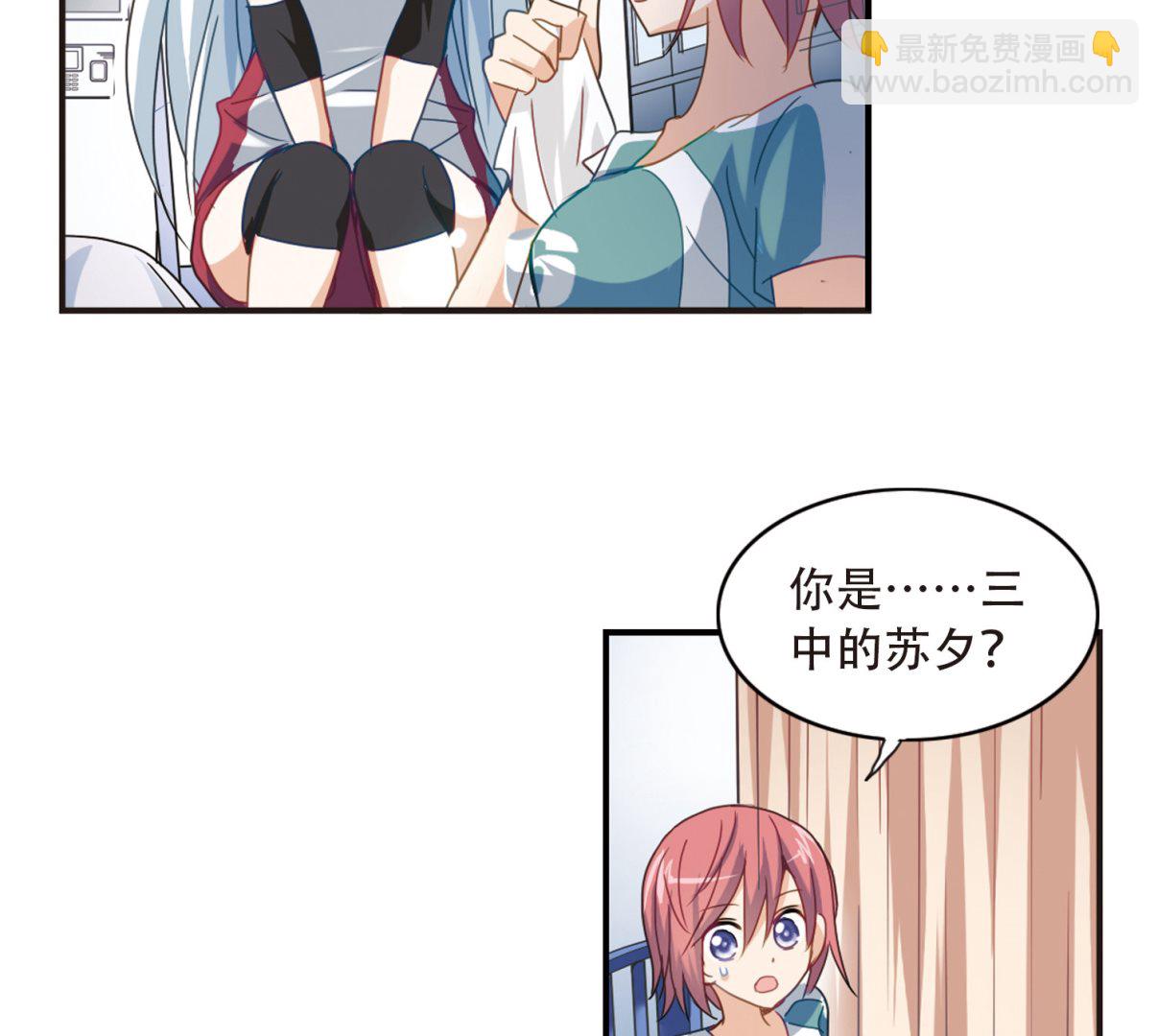 第33话-第33话