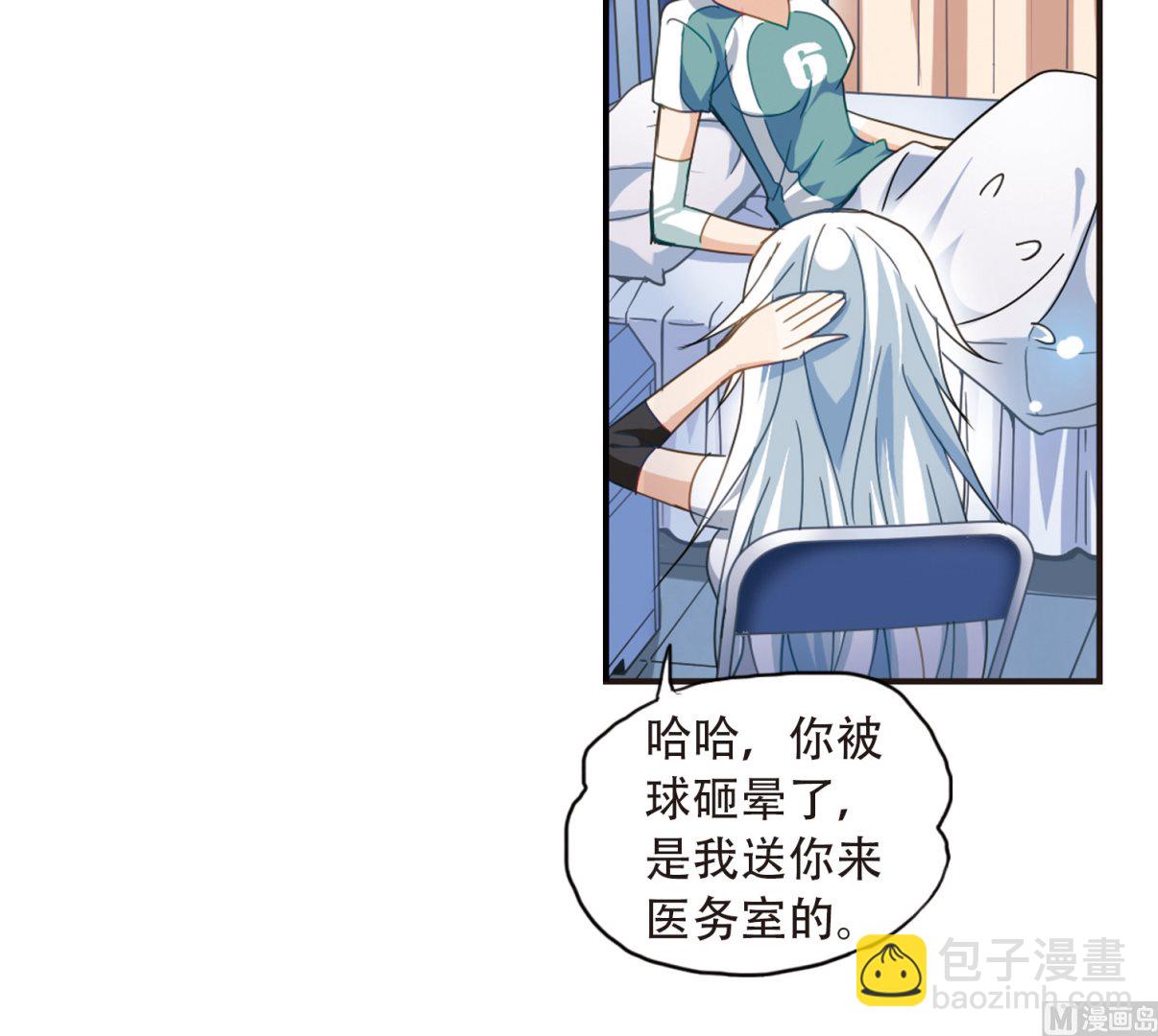 第33话-第33话