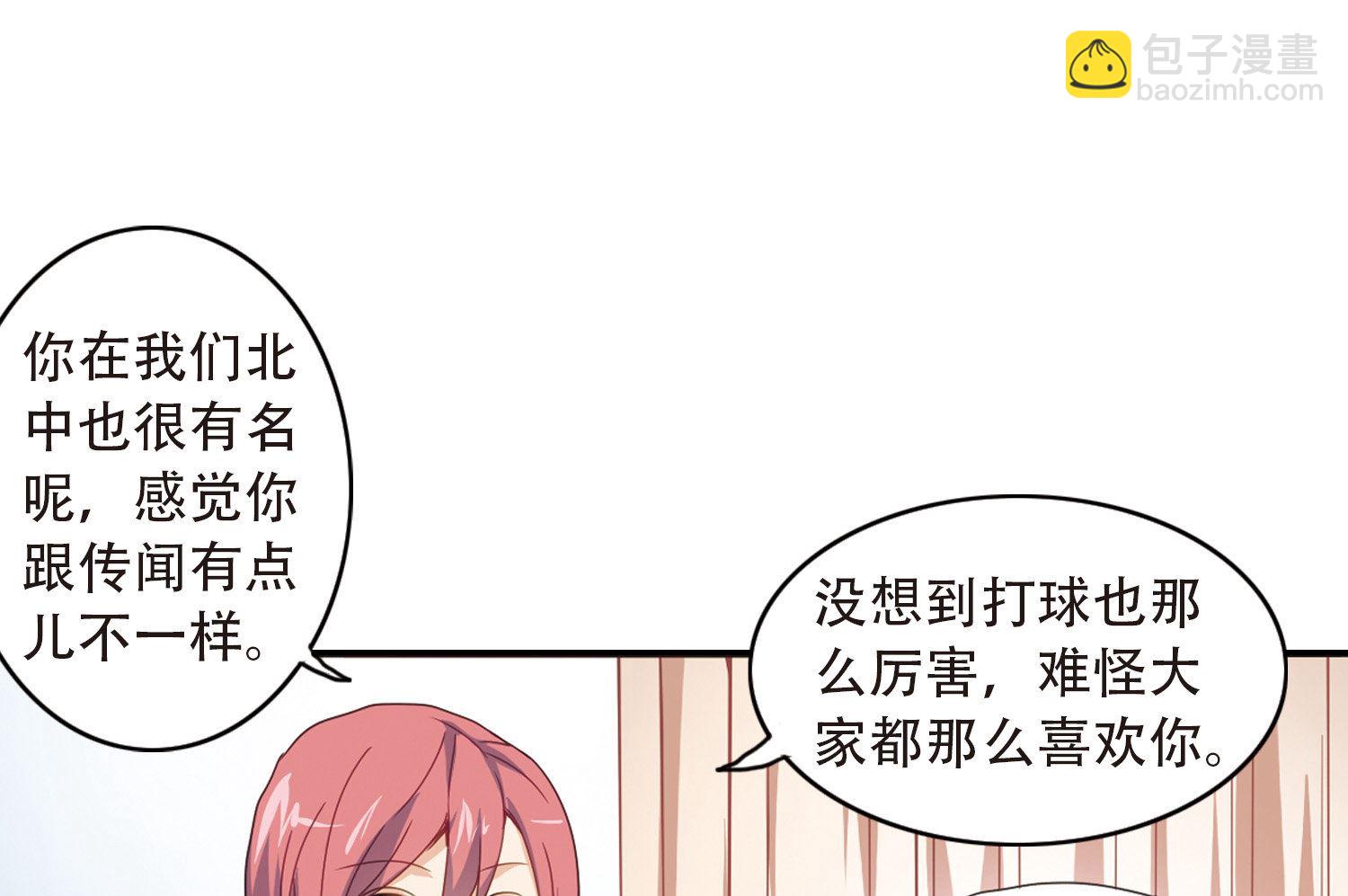 第33话-第33话