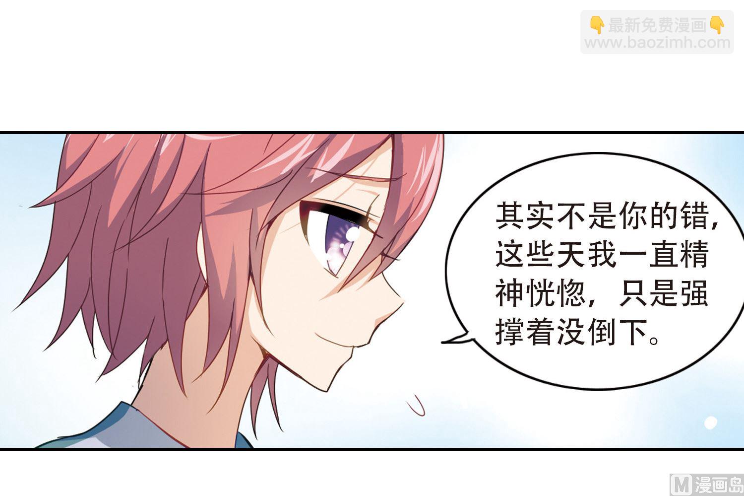 第33话-第33话