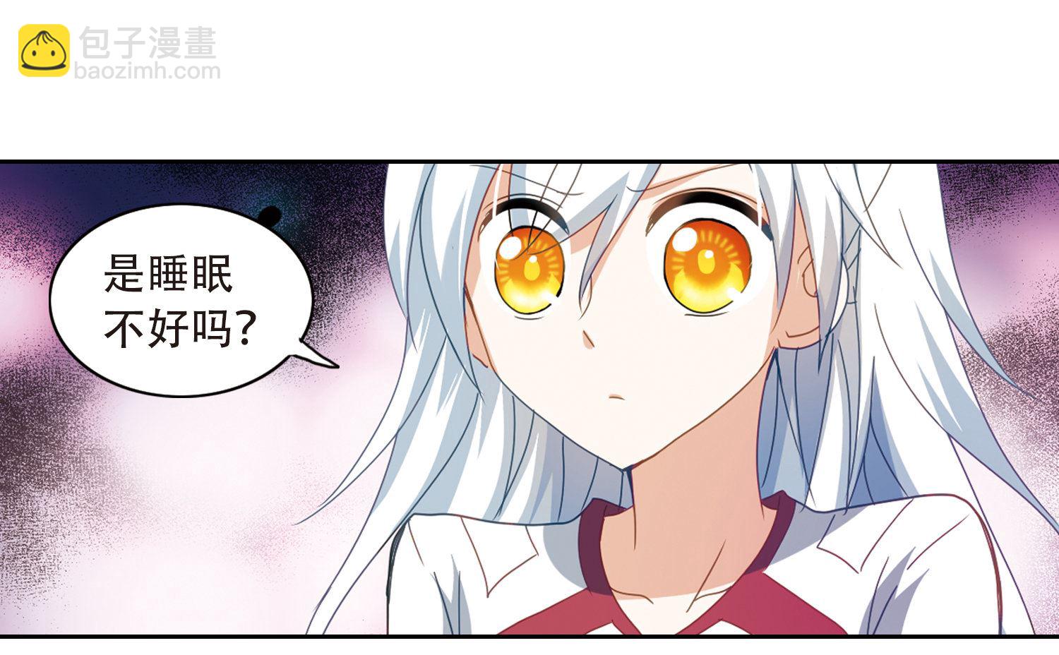第33话-第33话