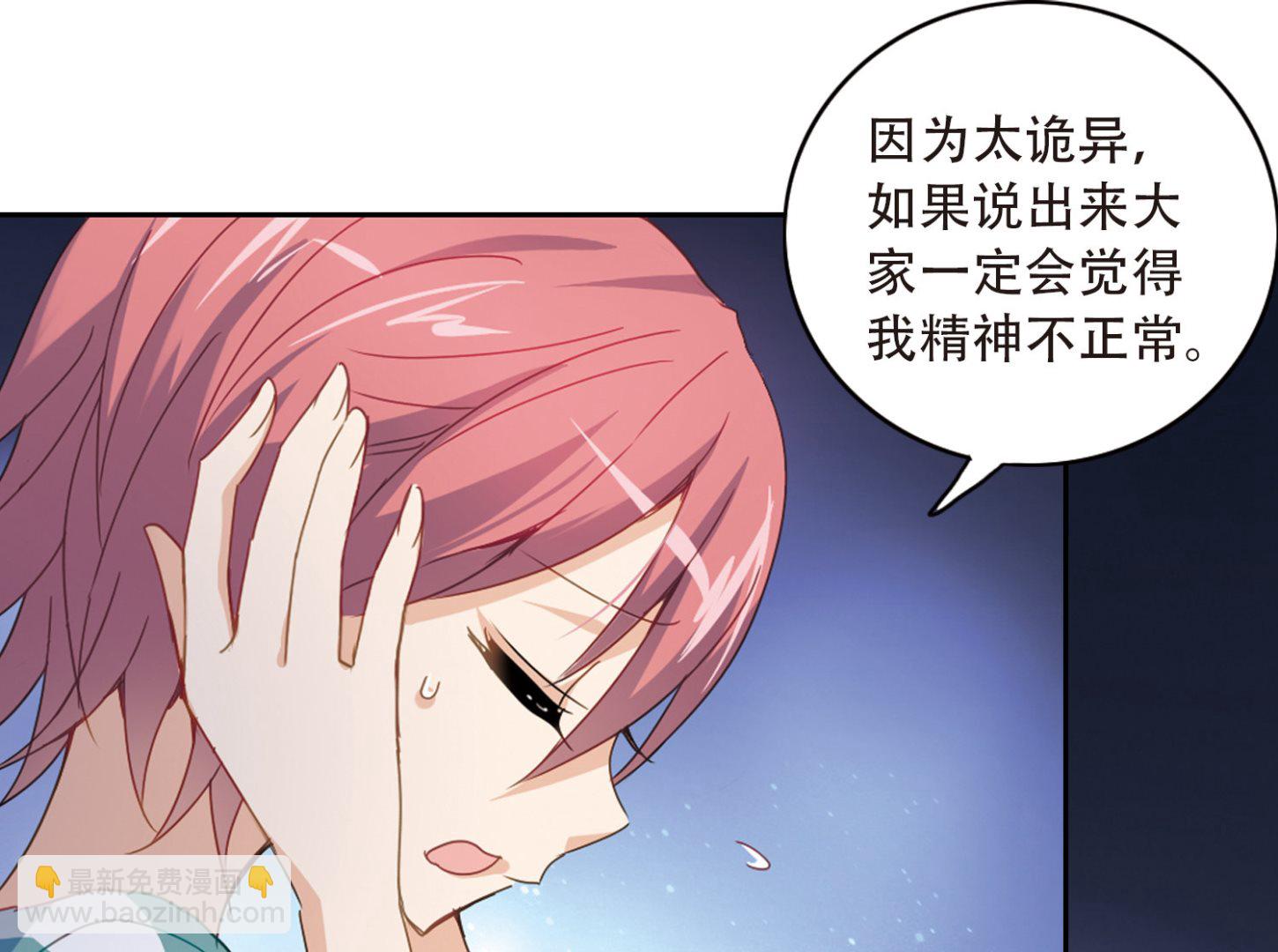第33话-第33话