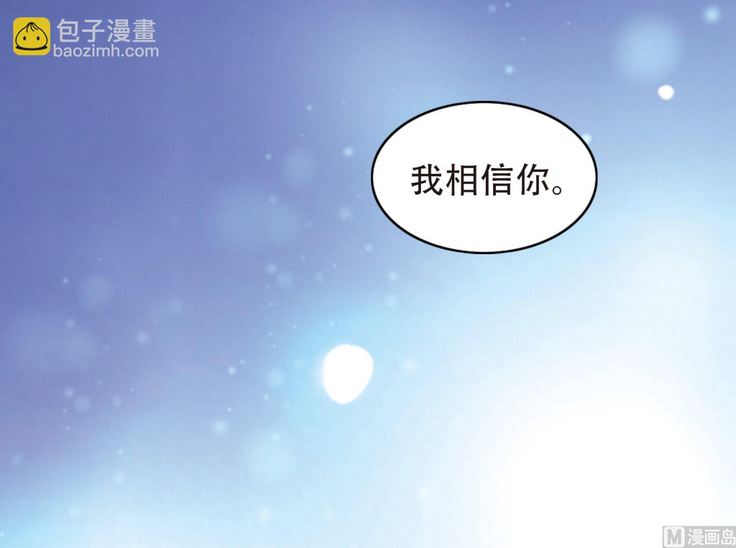 第33话-第33话