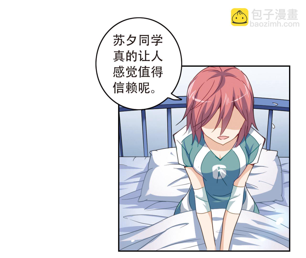 第33话-第33话